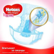 Huggies підгузники для дівчаток Ultra Comfort 3 (5-9кг), 56шт фото 2