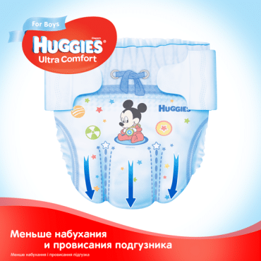 Huggies підгузники для хлопчиків Ultra Comfort 3 (5-9кг), 56шт фото 3