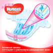 Huggies підгузники для дівчаток Ultra Comfort 4, 50шт фото 2