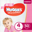 Huggies підгузники для дівчаток Ultra Comfort 4, 50шт