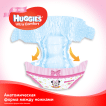 Huggies підгузники для дівчаток Ultra Comfort 4, 50шт фото 5