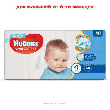 Huggies підгузники для хлопчиків Ultra Comfort 4, 50шт фото 1