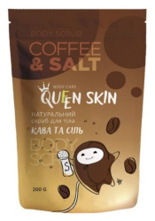 Кавовий скраб з оліями для тіла Queen Skin Coffee & Salt Body Scrub, 200 г