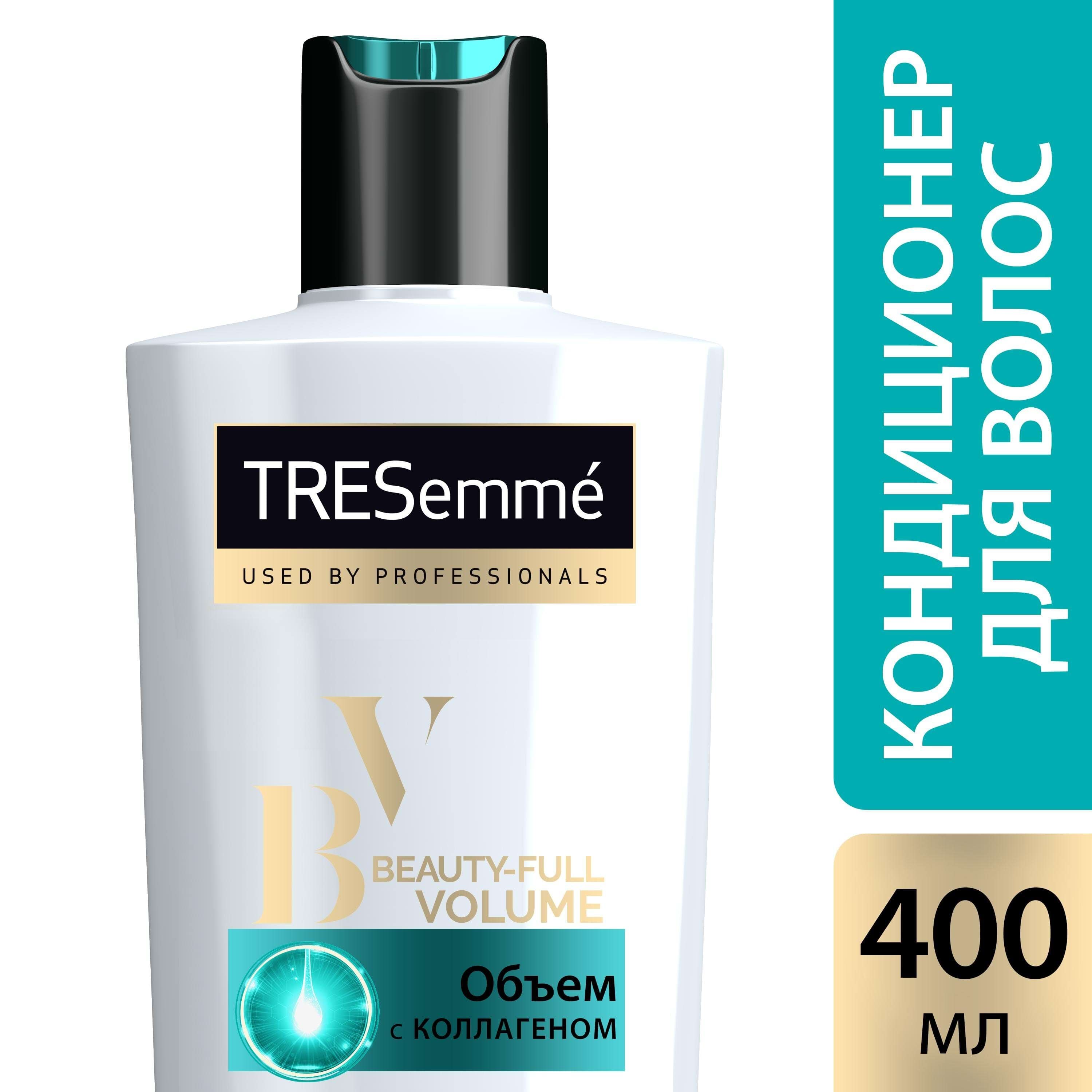 Кондиціонер для волосся для додання об'єму Tresemme Beauty-full Volume, 400 мл