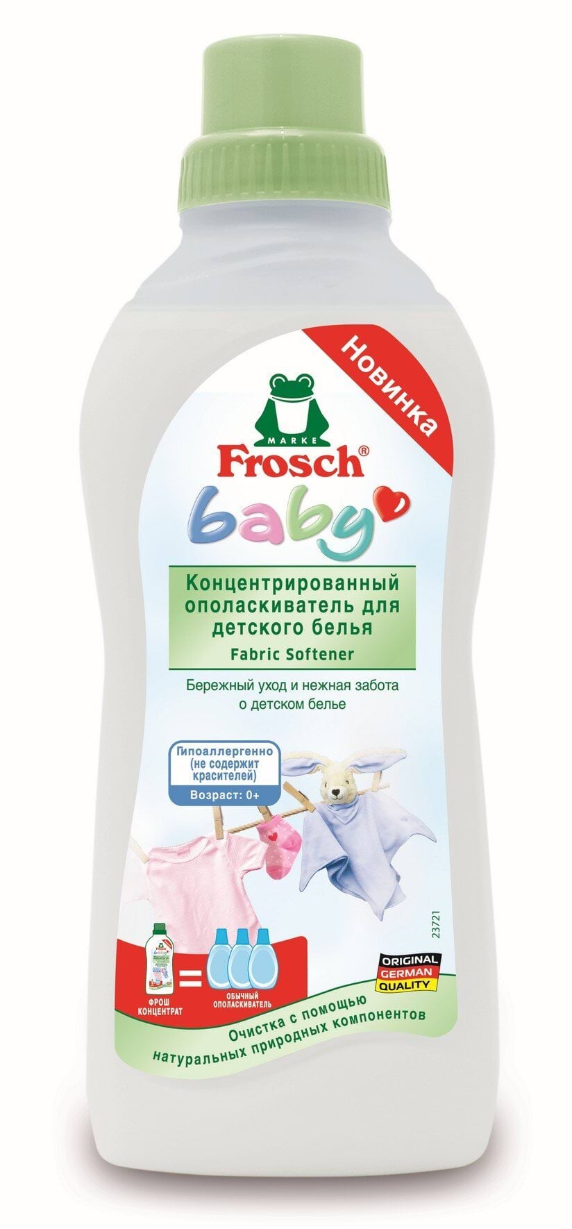 FROSCH Доглядаючий ополіскувач для білизни Дитячий 750 мл