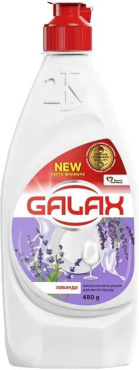 Концентрована рідина для миття посуду Galax лаванда 480 г