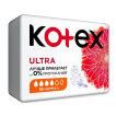 Гігієнічні прокладки Кotex Ultra Dry Normal 10 шт фото 1