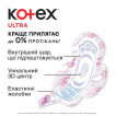 Гігієнічні прокладки Кotex Ultra Dry Super 8 шт фото 4