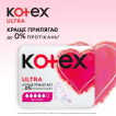Гігієнічні прокладки Кotex Ultra Dry Super 8 шт фото 3