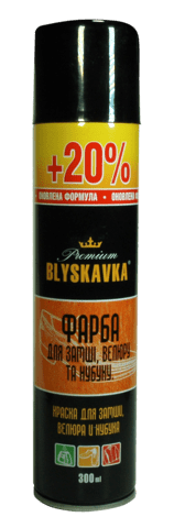 Краска-аэрозоль BLYSKAVKA для замши черная, 250мл+20% бесплатно