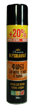 Фарба-аерозоль BLYSKAVKA для замші чорна, 250мл+20% безкоштовно