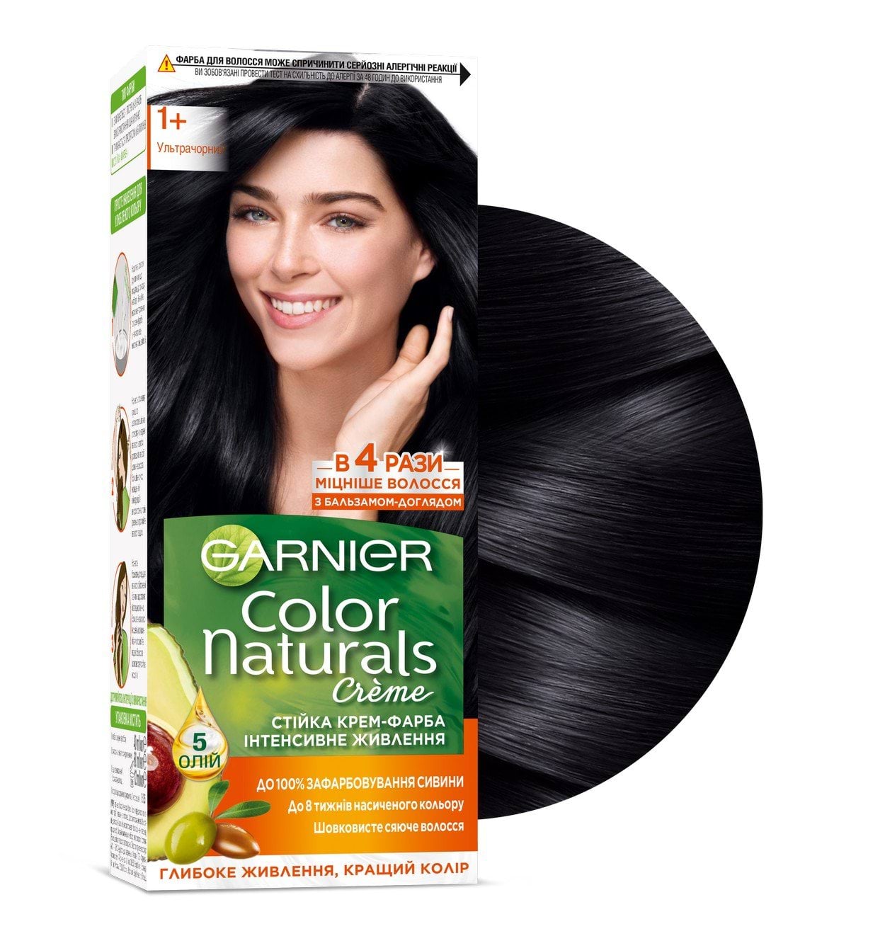 Краска для волос Garnier Color Naturals оттенок 1+ Ультрачёрный