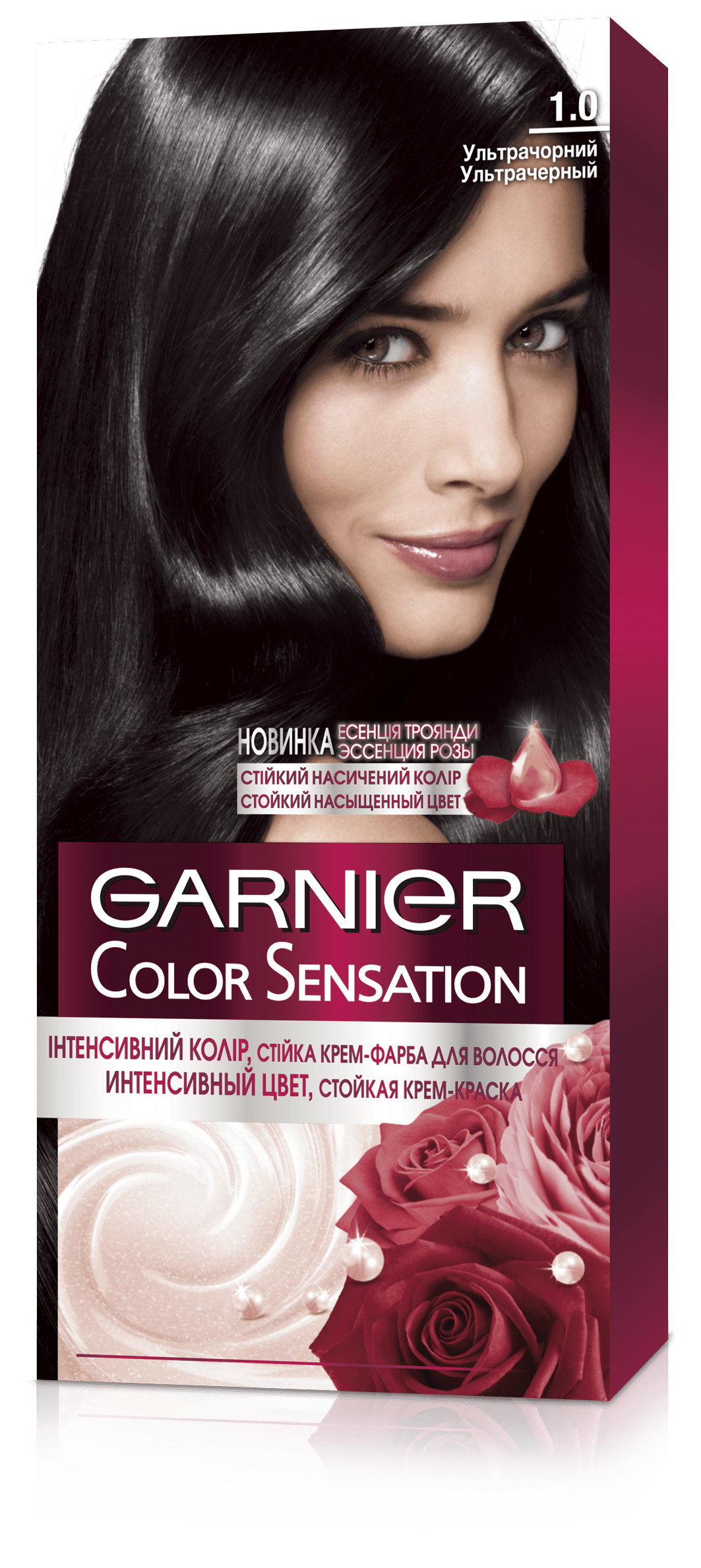 Фарба для волосся Garnier Color Sensation відтінок 1.0 Ультрачорний