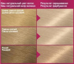 Фарба для волосся Garnier Color Sensation відтінок 10.21 Перлинний перламутр фото 5