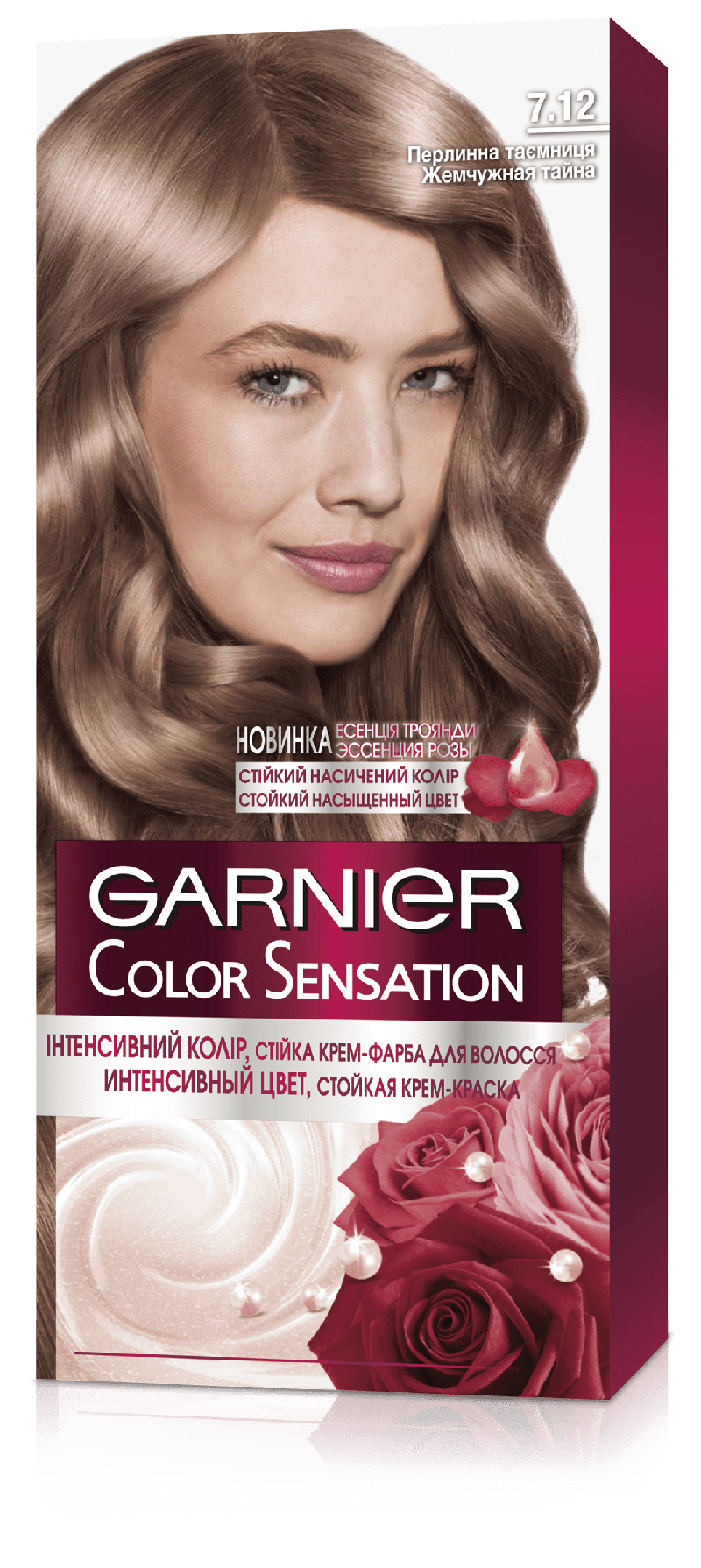 Фарба для волосся Garnier Color Sensation відтінок 7.12 Перлинна