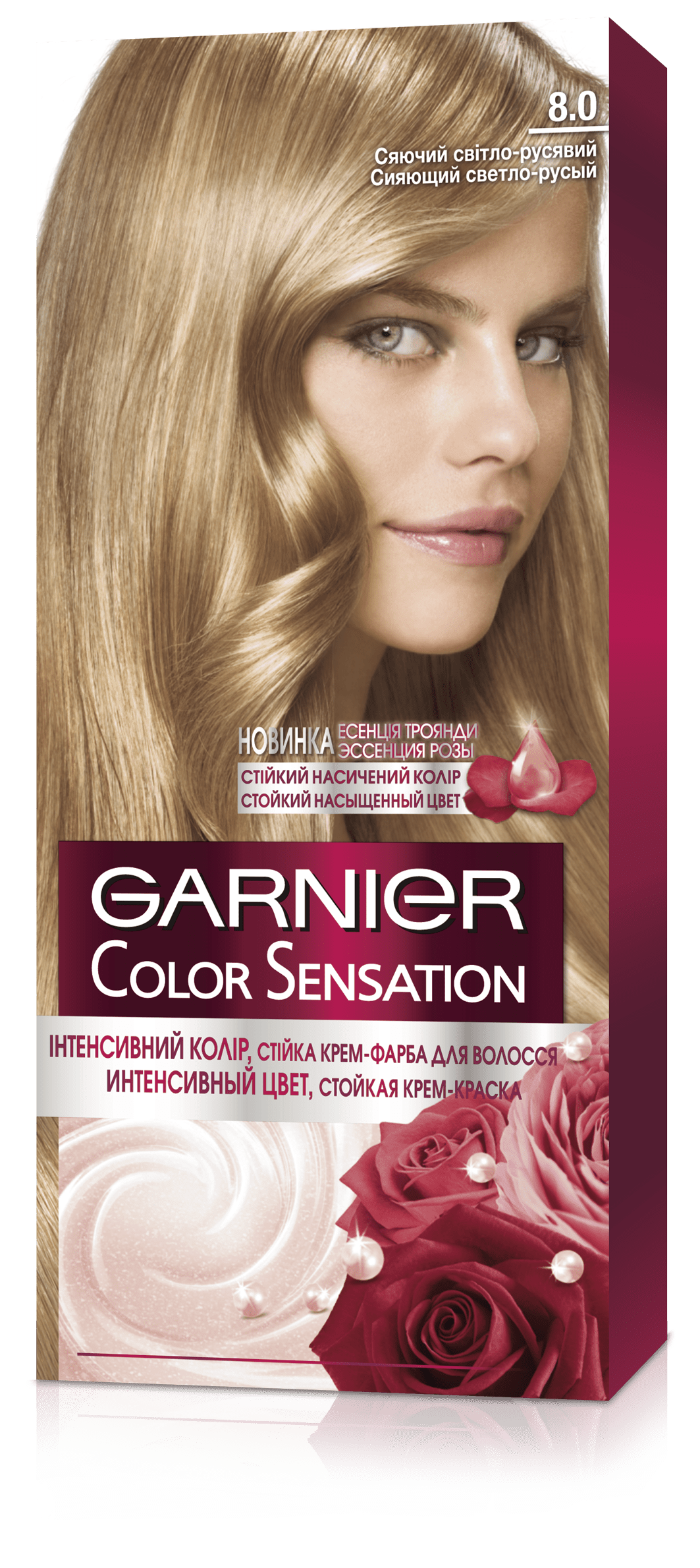 Краска для волос Garnier Color Sensation оттенок 8.0 Сияющий светло