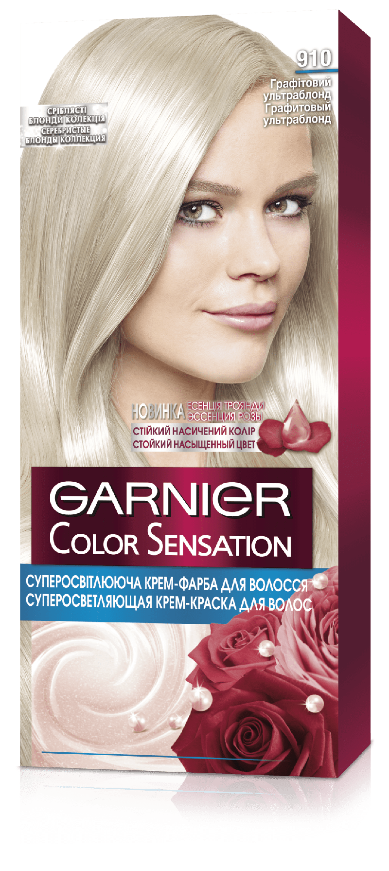 Краска для волос Garnier Color Sensation оттенок 910 Графитовый ...