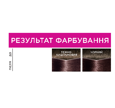 Крем-фарба для волосся без аміаку L'Oreal Paris Casting Creme Gloss відтінок 412 Какао з льодом, 180 мл фото 4