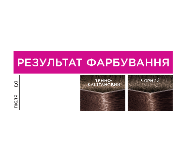 Крем-фарба для волосся без аміаку L'Oreal Paris Casting Creme Gloss відтінок 415 морозний каштан 180 мл фото 4