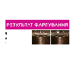 Крем-фарба для волосся без аміаку L'Oreal Paris Casting Creme Gloss відтінок 513 Морозний капучіно 180 мл фото 4