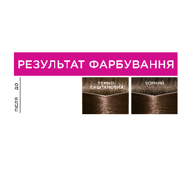 Крем-фарба для волосся без аміаку L'Oreal Paris Casting Creme Gloss відтінок 513 Морозний капучіно 180 мл фото 4