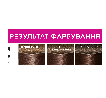 Крем-фарба для волосся без аміаку L'Oreal Paris Casting Creme Gloss відтінок 515 Морозний шоколад 180 мл фото 4