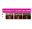 Крем-краска для волос без аммиака L'Oreal Paris Casting Creme Gloss оттенок 535 Шоколад, 180 мл фото 4