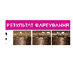 Крем-краска для волос без аммиака L'Oreal Paris Casting Creme Gloss оттенок оттенок 613 Морозный глясе, 180 мл фото 4