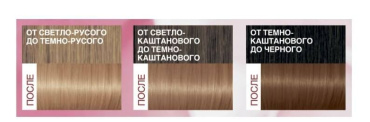 Краска для волос L'Oréal Paris Excellence Crème оттенок 8.13 Светло-русый бежевый фото 2