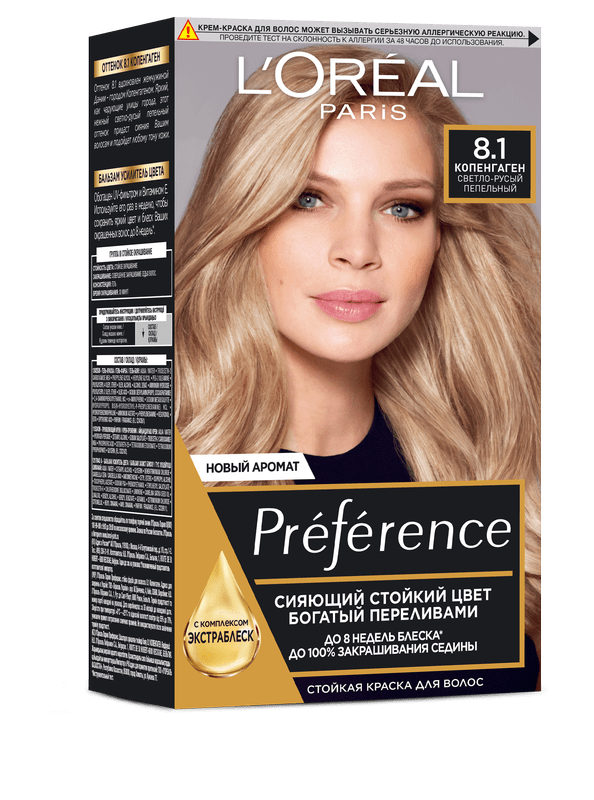 Фарба для волосся L’Oréal Paris Preference відтінок 8.1 Копенгаген. Світло-русявий попелястий