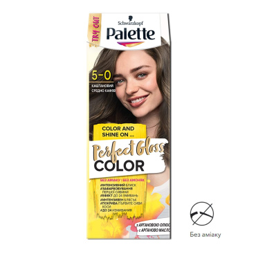 Краска для волос с аргановым маслом Palette Perfect Gloss Color 5-0 Каштановый 70 мл