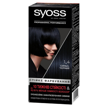 Крем-фарба для волосся Syoss 1-4 синяво-чорний фото 1