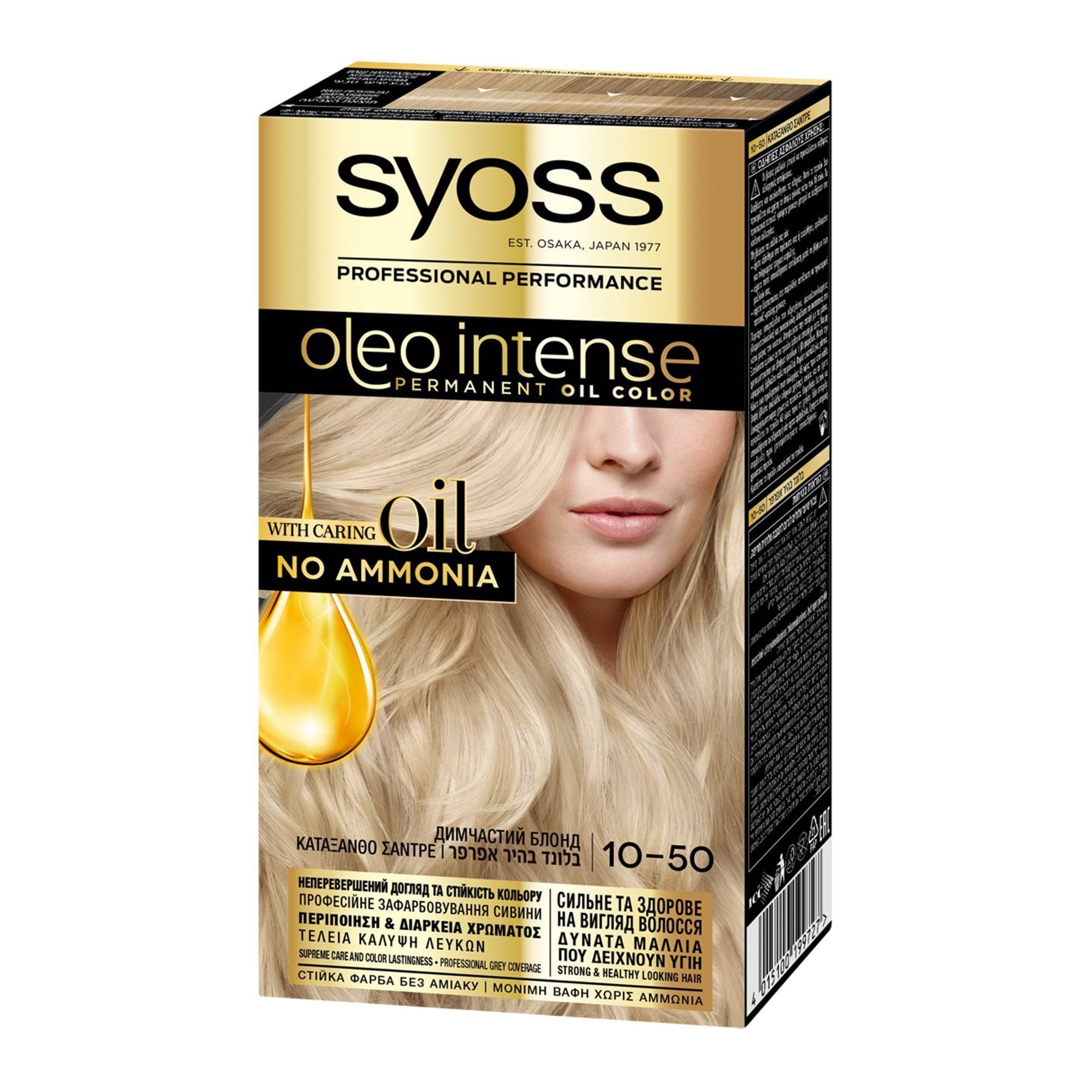 Краска для волос без аммиака SYOSS Oleo Intense 10-50 Дымчатый блонд 115 мл