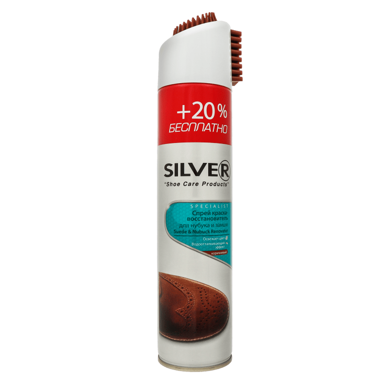 Краска Silver для замши и нубука, коричневый, 300 мл.