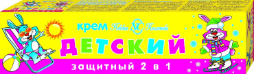 Крем детский Невская Косметика защитный 2в1 40мл