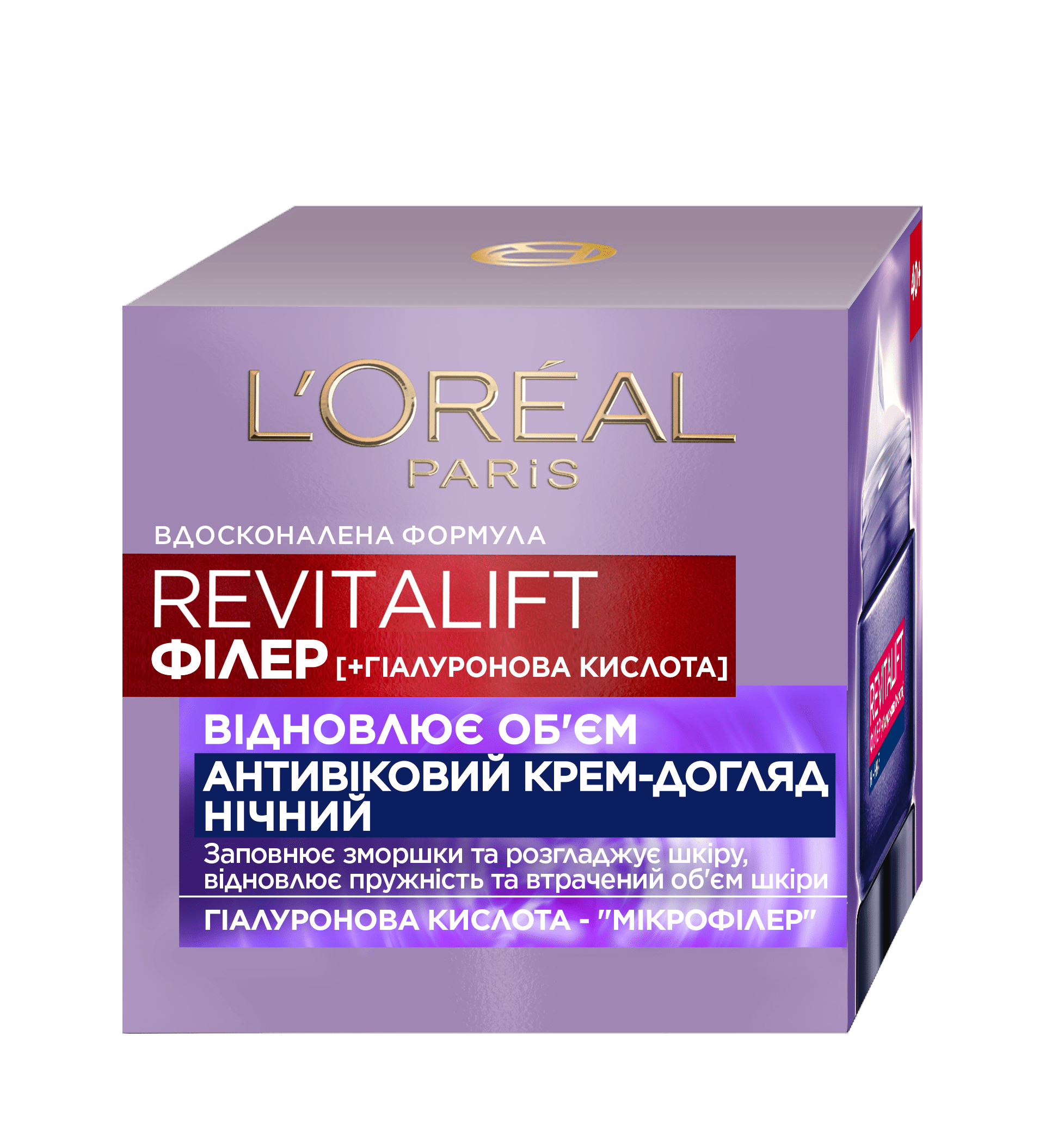 Крем для обличчя L'Oréal Paris Skin Expert Revitalift Filler Відновлювач об'єму нічний 40+, 50мл