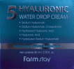 Крем для обличчя зволожуючий FarmStay 5 видів гіалуронової кислоти, 80мл фото 1
