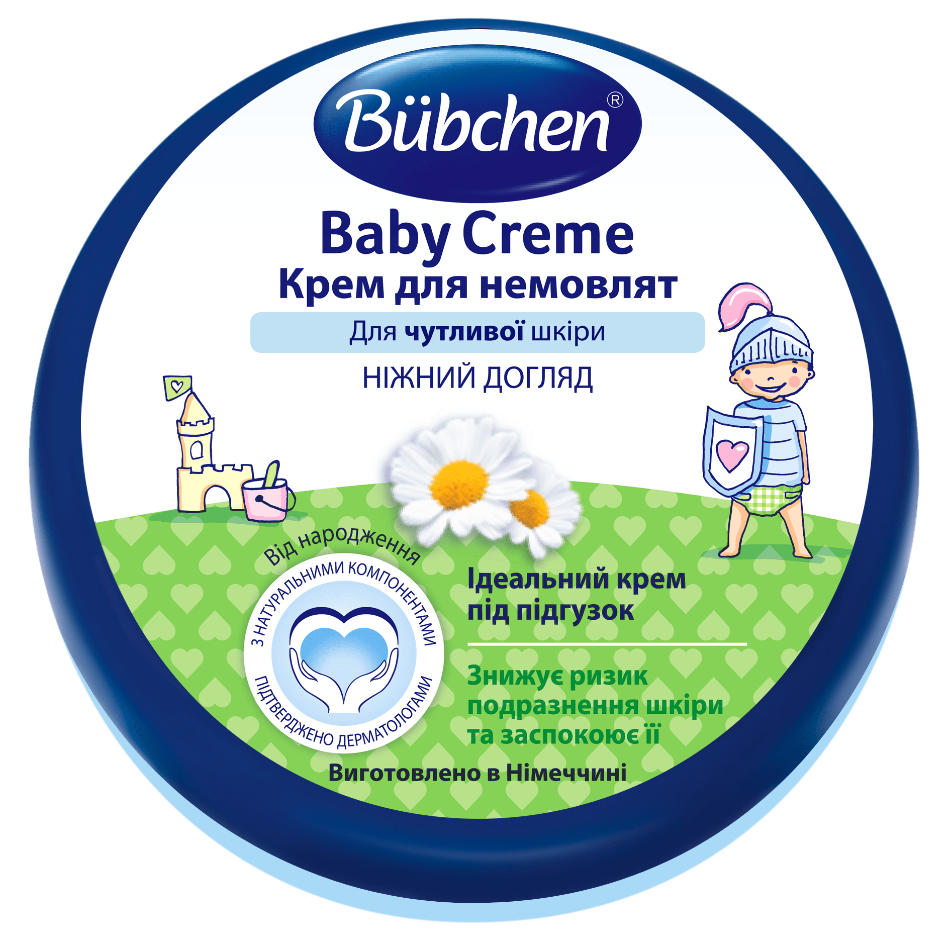 Крем для младенцев Bübchen 20 мл