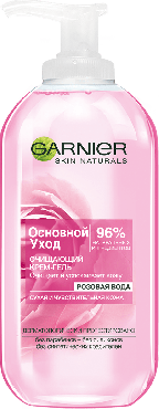 Крем-гель GARNIER Skin Naturals основной уход, для умывания для сухого типа кожи, 200 мл