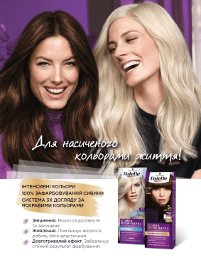 Крем-краска для волос Palette Интенсивный цвет 9-40 Натуральный светло-русый 110 мл фото 1