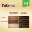 Крем-краска для волосся Рябина Avena Чорний шоколад ,135 мл фото 6