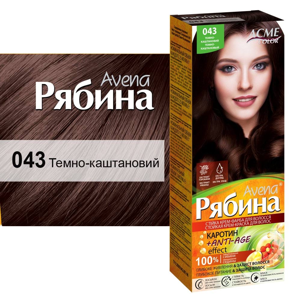 Крем-краска для волосся Рябина Avena Темно-каштановий ,135 мл