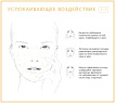 Крем L’Oréal Paris Skin Expert Розкіш Живлення денний догляд для нормального, комбінованого типу шкіри, 50 мл фото 4