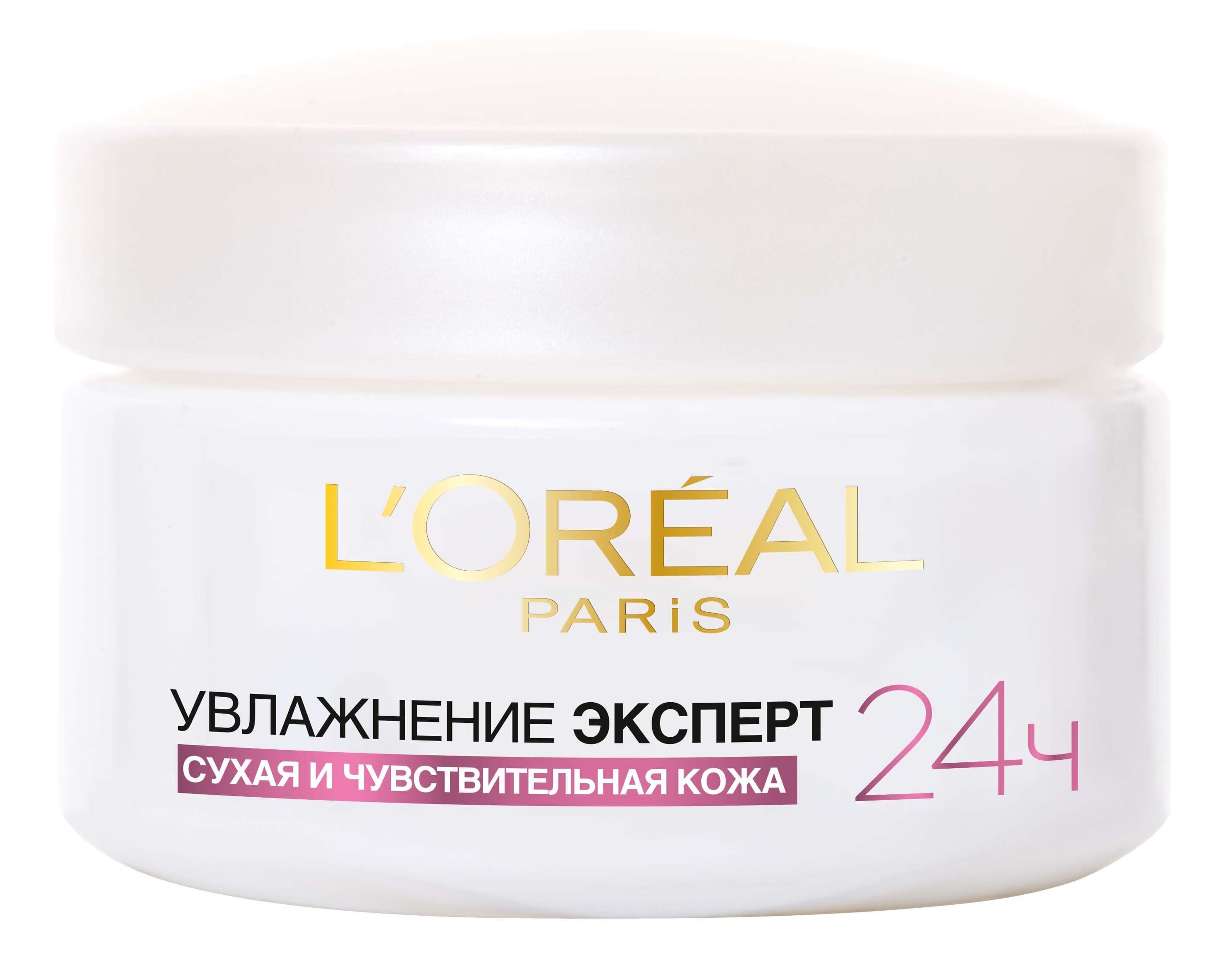 Крем L'Oréal Paris Skin Expert Увлажнения 50 мл