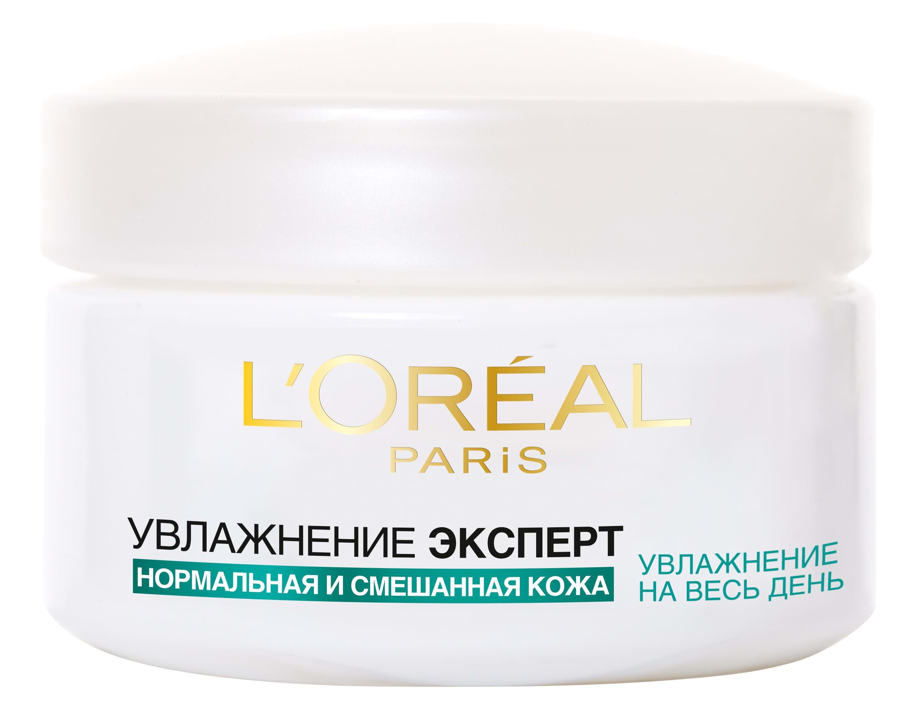 Крем L’Oréal Paris Skin Expert Увлажнения Эксперт дневной уход для всех типов кожи, 50 мл