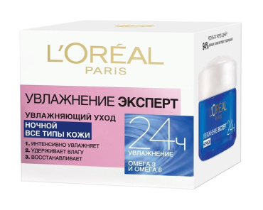 Крем L’Oréal Paris Skin Expert Увлажнения Эксперт ночной уход для всех типов кожи, 50 мл фото 1