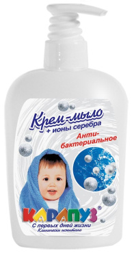 Крем-мыло Карапуз, Антибактериальное с серебром (без лаурилсульфата) 400 мл