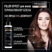 Крем-уход для волос термоактивный для придания блеска Tresemme FILLER EFFECT, 115 мл фото 1
