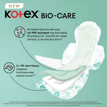 Гігієнічні прокладки Kotex Bio-Care Normal, 8 шт фото 2