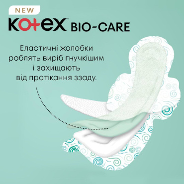 Гігієнічні прокладки Kotex Bio-Care Normal, 8 шт фото 4